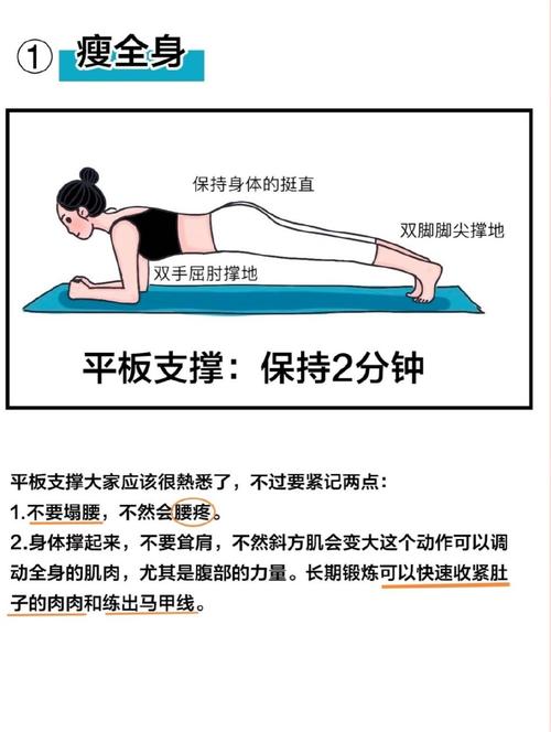 今天就能做的动作，别拖