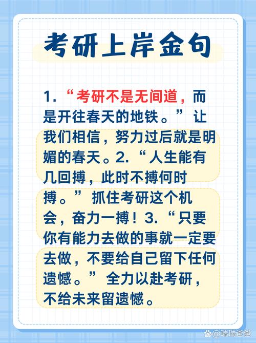 真的想上岸，起步阶段这么做就对了