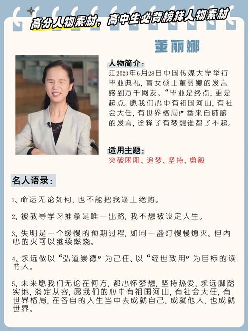如何让姐姐榜样更具感染力?