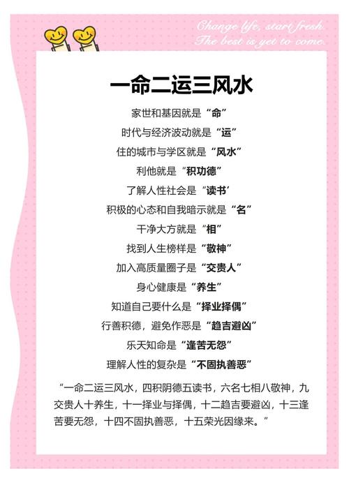核心要点:三条命脉,缺一条就完蛋
