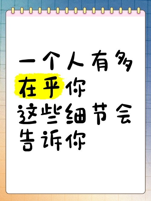 几个没人会主动告诉你的细节