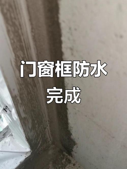 一楼断桥铝窗填缝棉施工后局部实拍