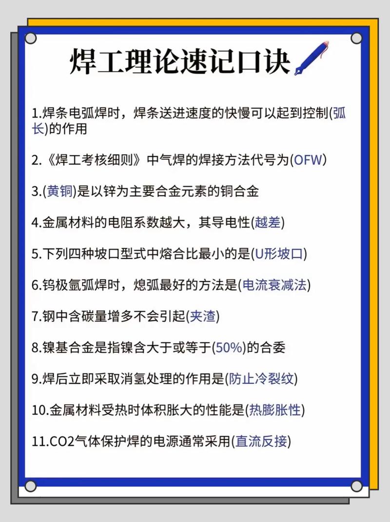 该不该上激光焊接?说几句大实话