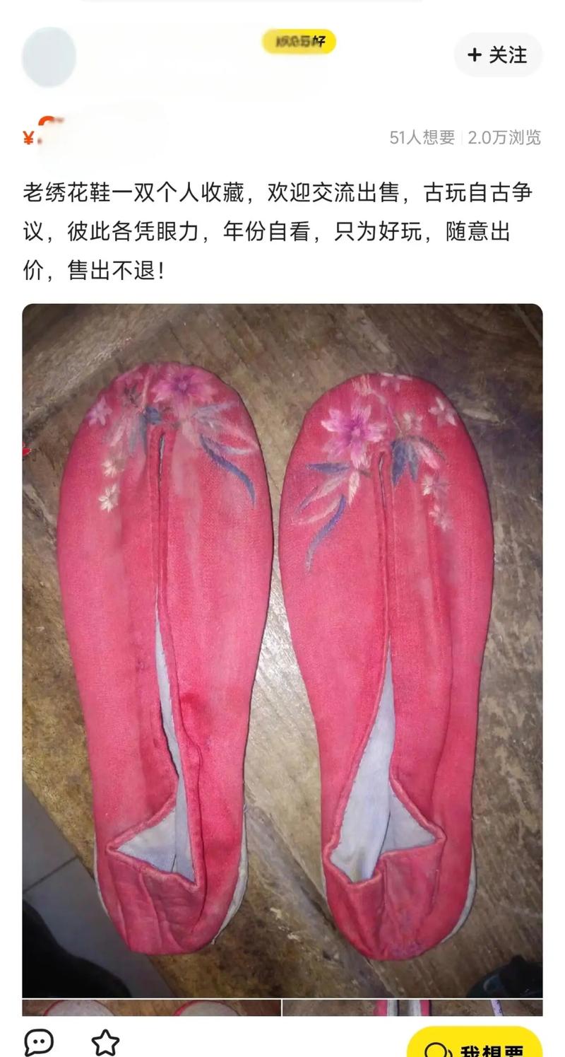 选绣鞋的那些坑,我都替你们踩过了