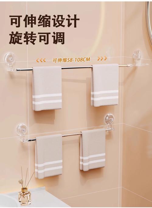 浴室门后伸缩杆挂毛巾整理效果图