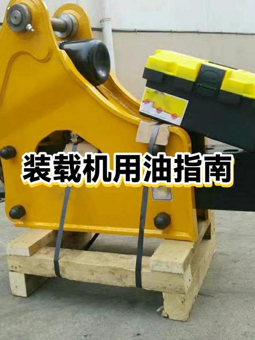五、别把液压系统当铁疙瘩