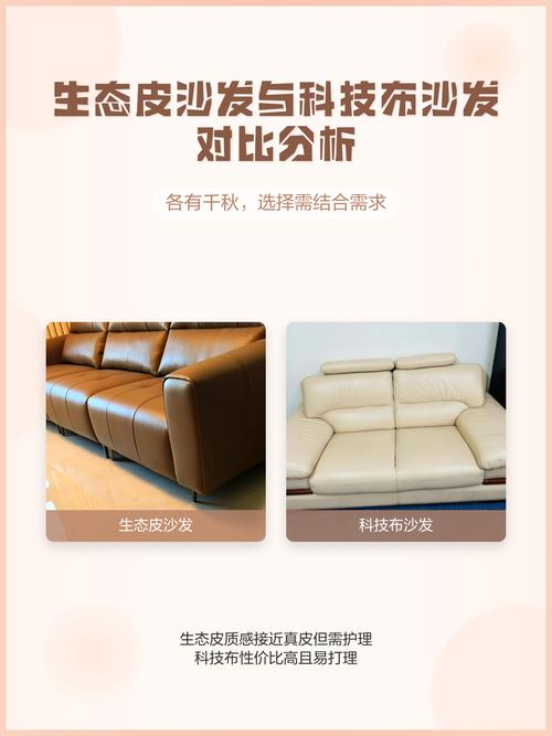 科技布沙发防水测试对比真皮沙发纹理细节