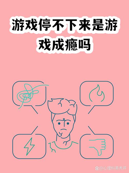 🎯 活动与游戏：根本停不下来