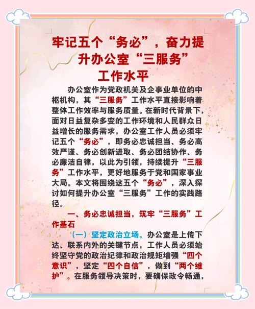 三、服务商生态：谁在真正做事