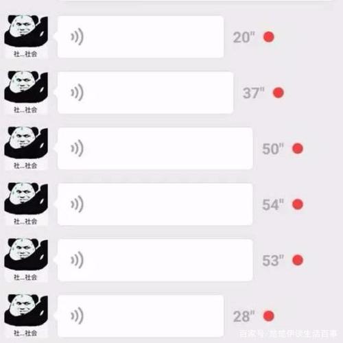 凌晨十二点半的六十秒语音方阵,全是