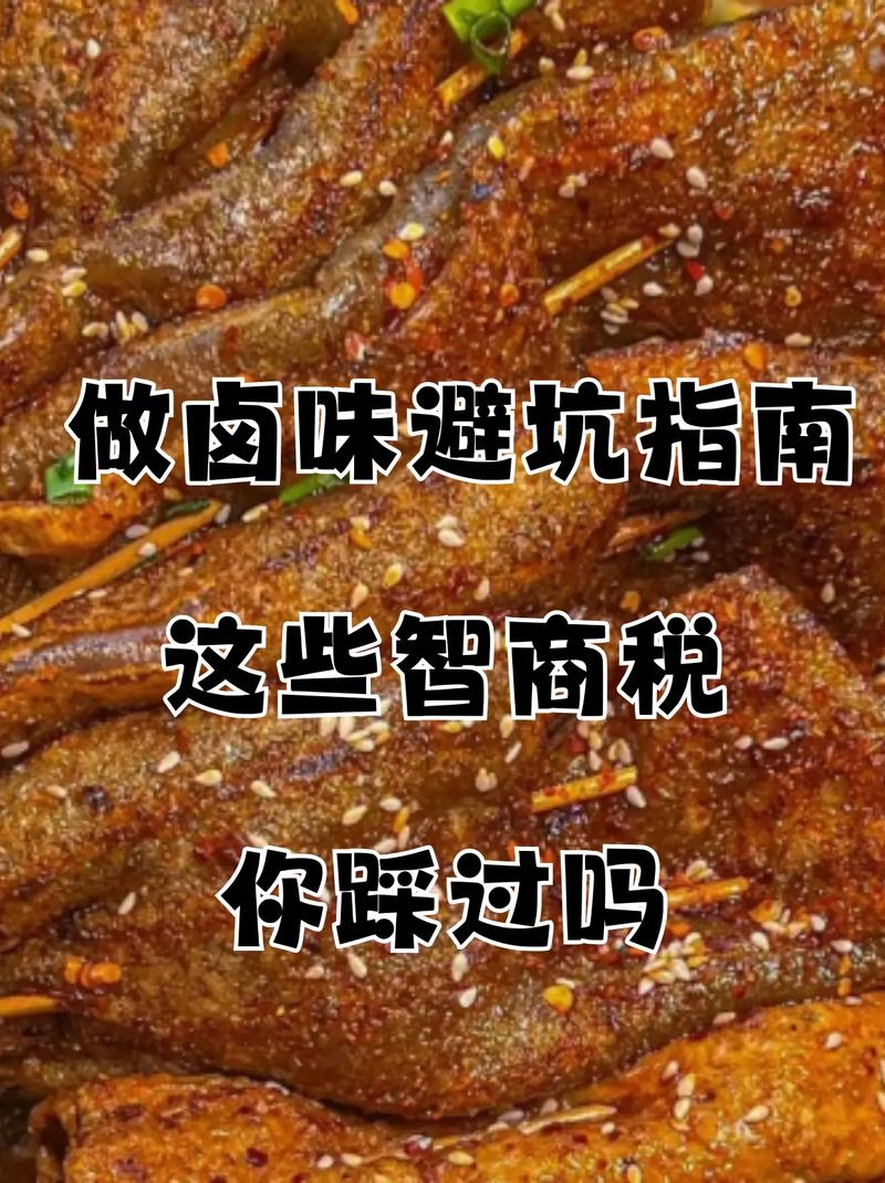 美食智商税：这些坑别踩