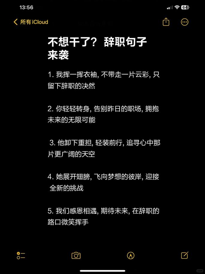 想试试?其实不用一下子辞掉工作
