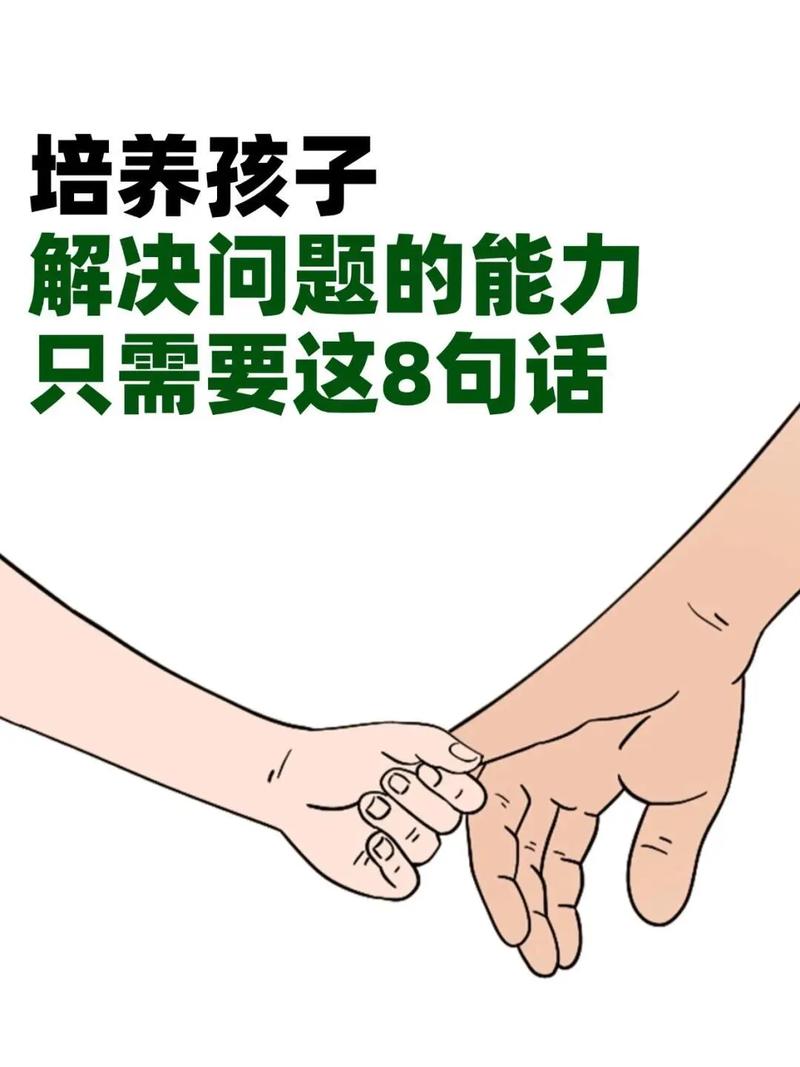 “标准答案”正在悄悄吃掉孩子的问题解决能力