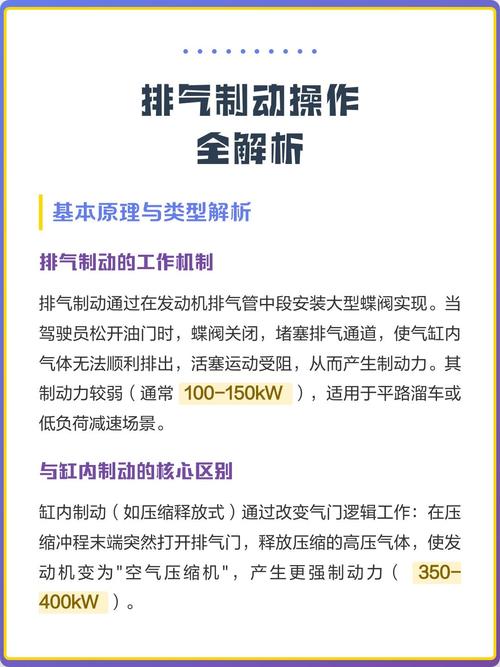 排气操作和路试的踩坑提醒
