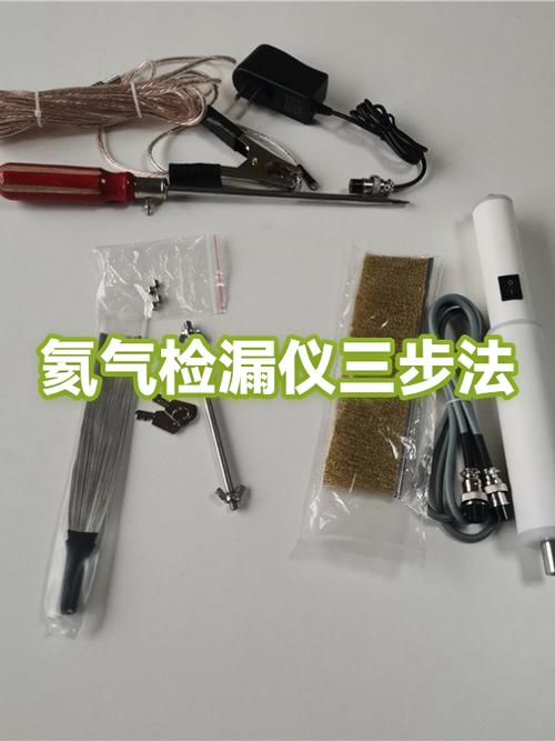 不锈钢过滤器氦气检漏测试过程