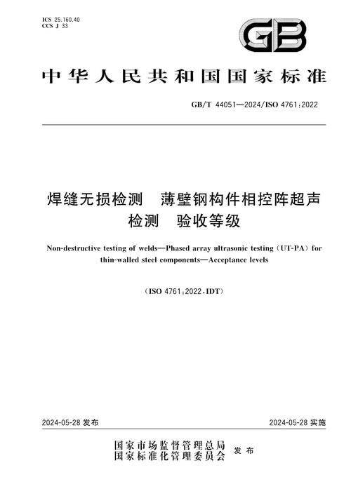 正品快干粉嵌缝膏包装执行标准JC/T517-2004细节