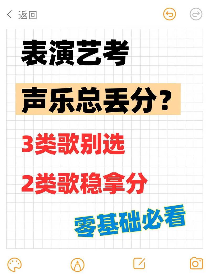 选歌的三大原则，从无数踩坑中总结