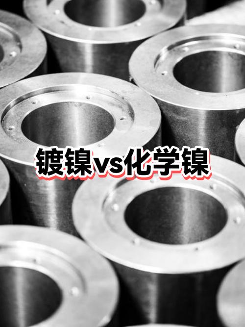 机械零件镀镍:资深工程师私藏的选型避坑与性能优化指南-仓储物流设备,钢托盘生产销售厂家