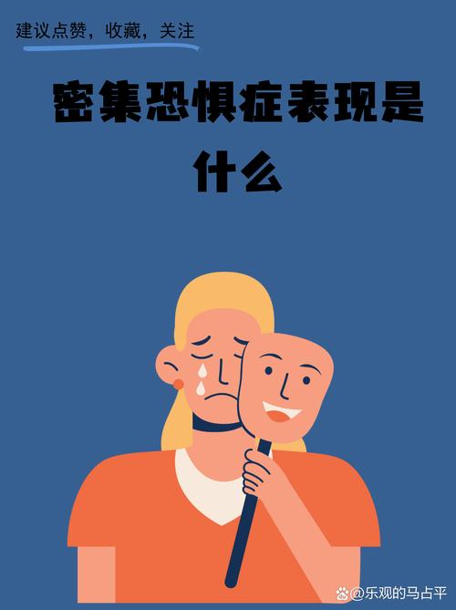 不是所有人都会有这种反应