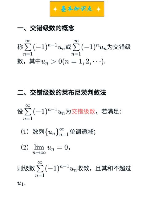 数据里的裁判规律