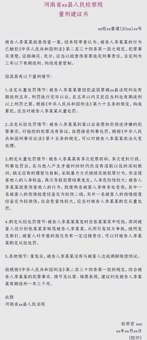 专业的量刑分析，才是对当事人最负责的选择