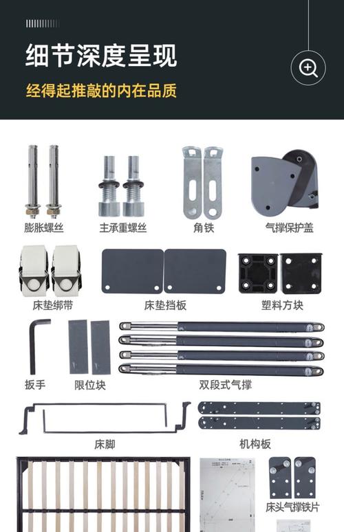 多功能家具隐形床五金件结构特写