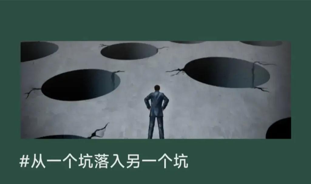 第一坑：你以为的证明，可能根本不算数