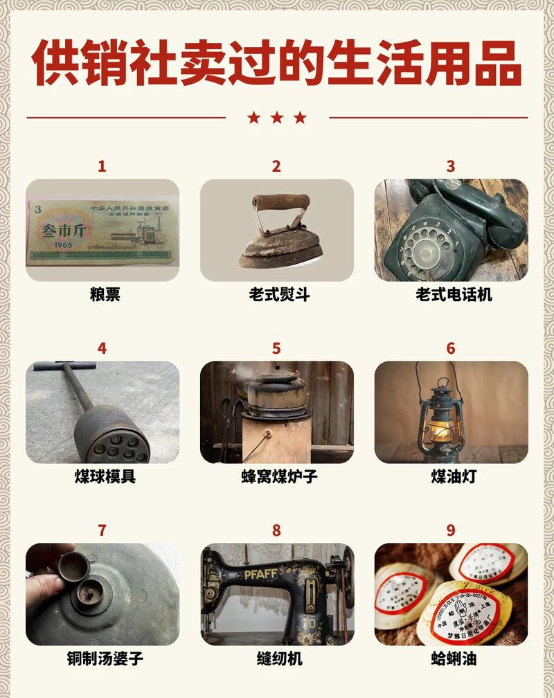 老物件的新活法