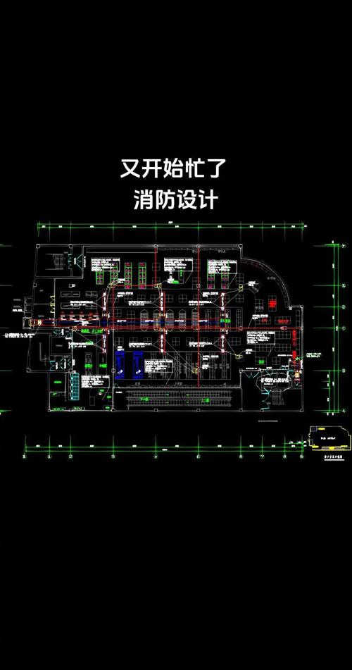 工装消防验收喷淋烟感布置图