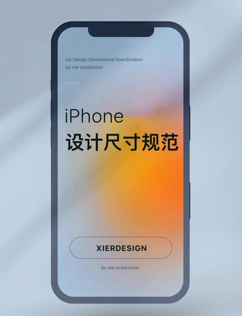 设计作品缩小到手机尺寸效果对比图