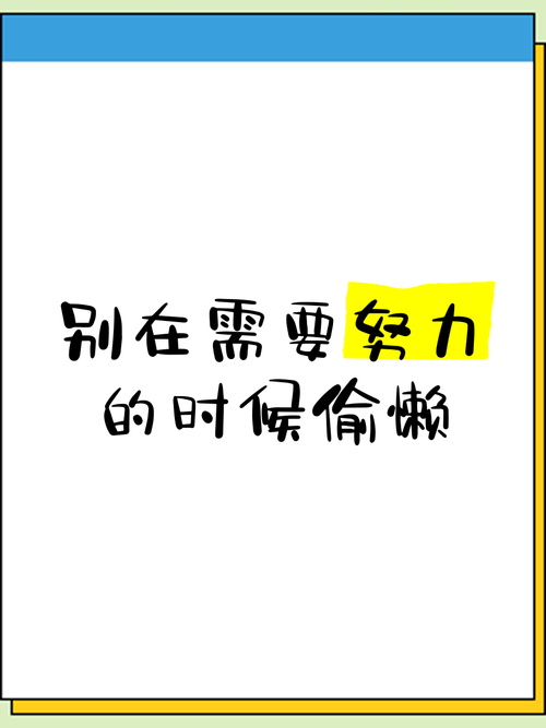日常维护能省几十万，别偷懒