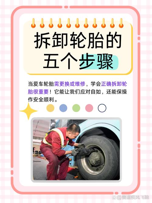 拆装和路试，错一个步骤白忙活