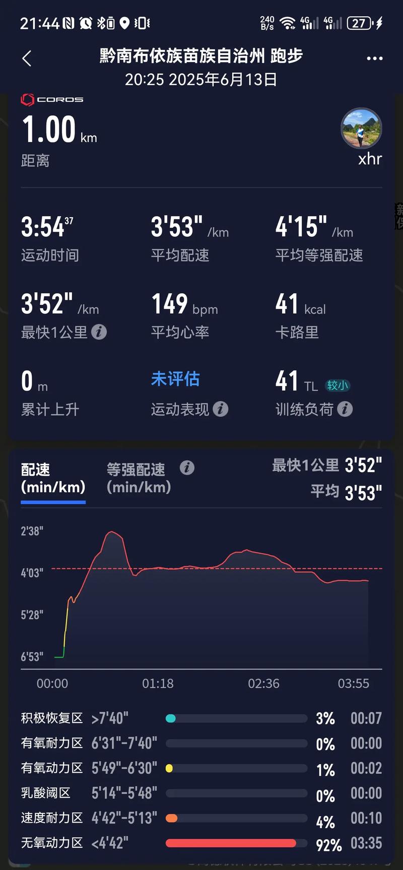 落地前最后一公里:标定、光照和速度