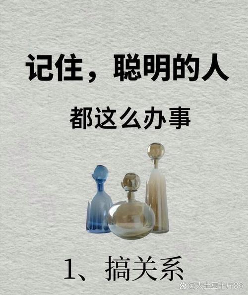 核心要点:它不靠蛮力,靠的是走“小路”