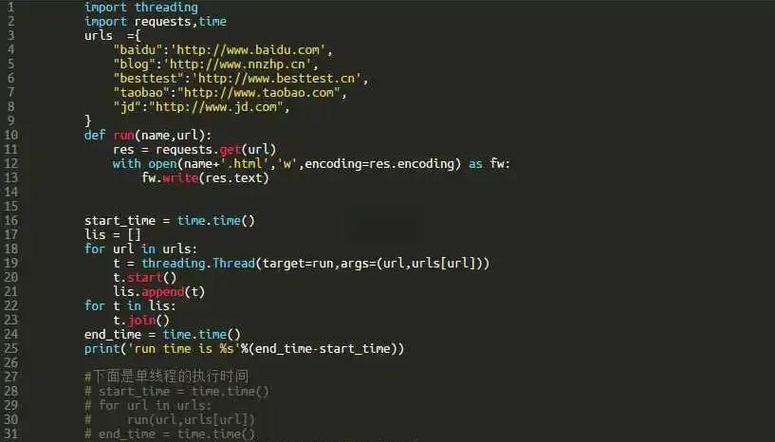 Python编程入门代码实例缩进错误示意图