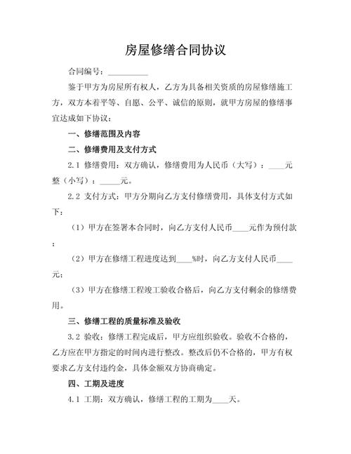 修缮背后的暗雷:没人告诉你的老旧物业翻新陷阱-广州离婚律师