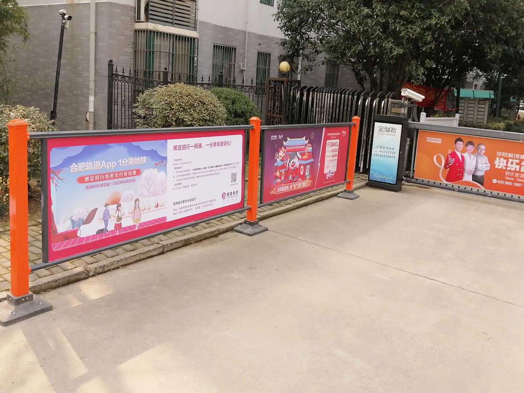 小区围墙户外广告位实景图