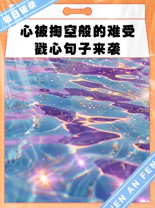 再说几句掏心窝的话