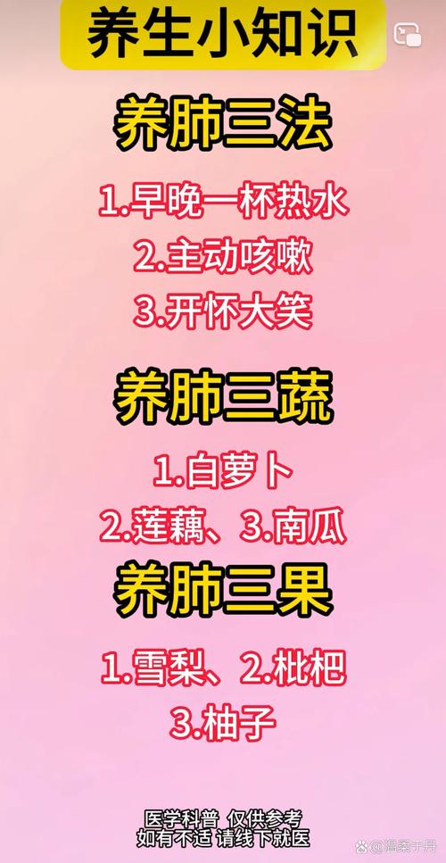 润一润紧绷呼吸道的轻熏养