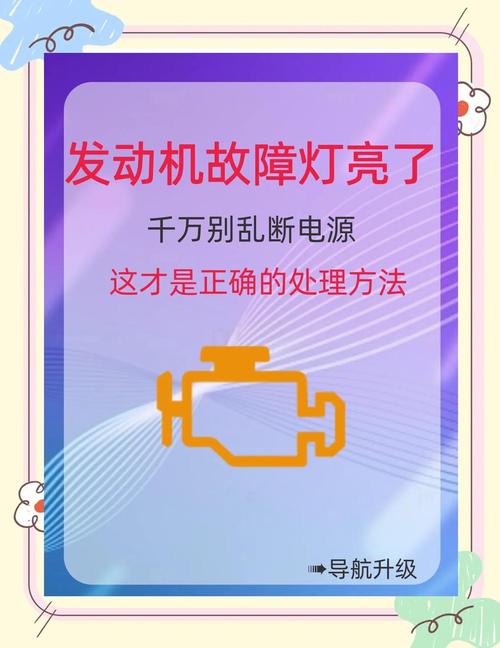 五分钟快速排查定故障