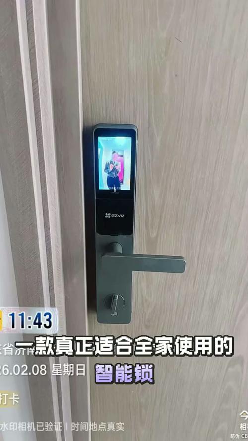 家用联网智能门锁密码截获演示现场