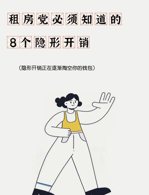 容易踩的隐形坑，很多人都中招