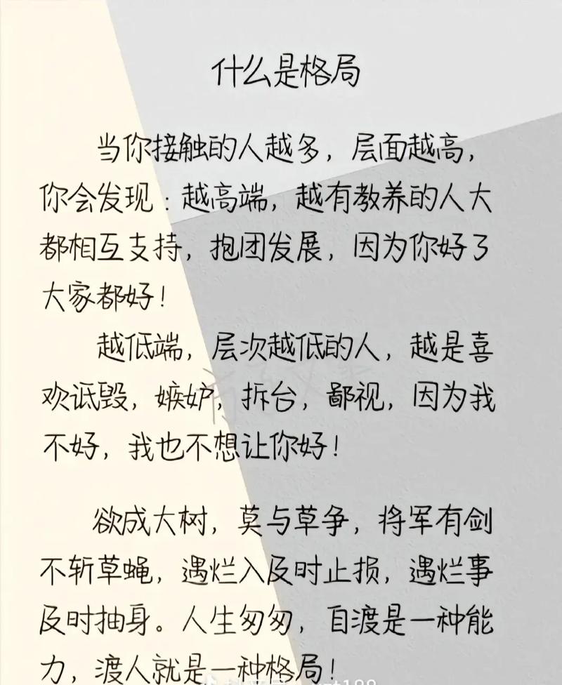 二、挑律所，其实就是挑人