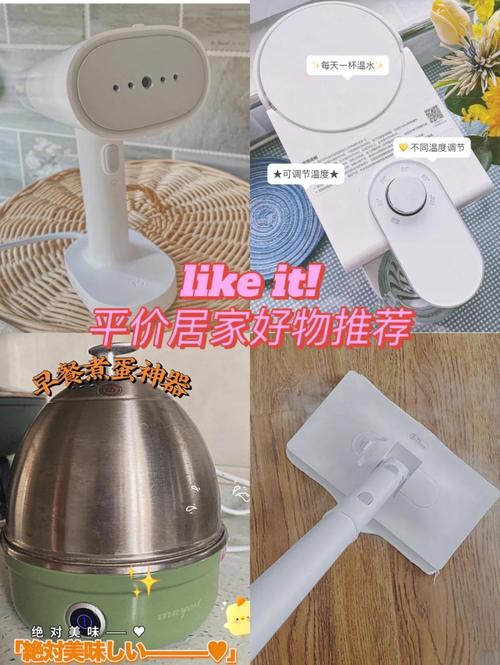 用家用小型器械，得拎清这几件事