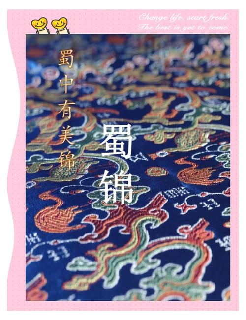 老经纬长出了新花样