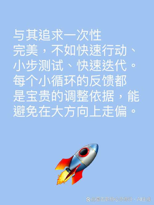 别等