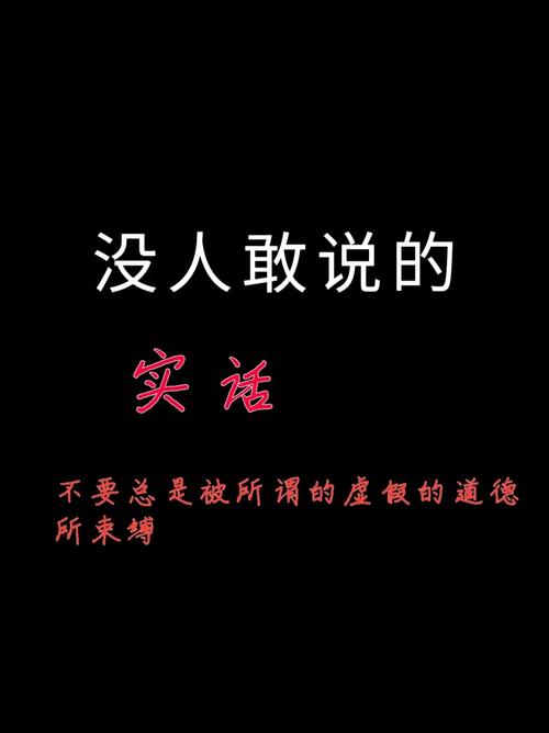 最后说点大实话