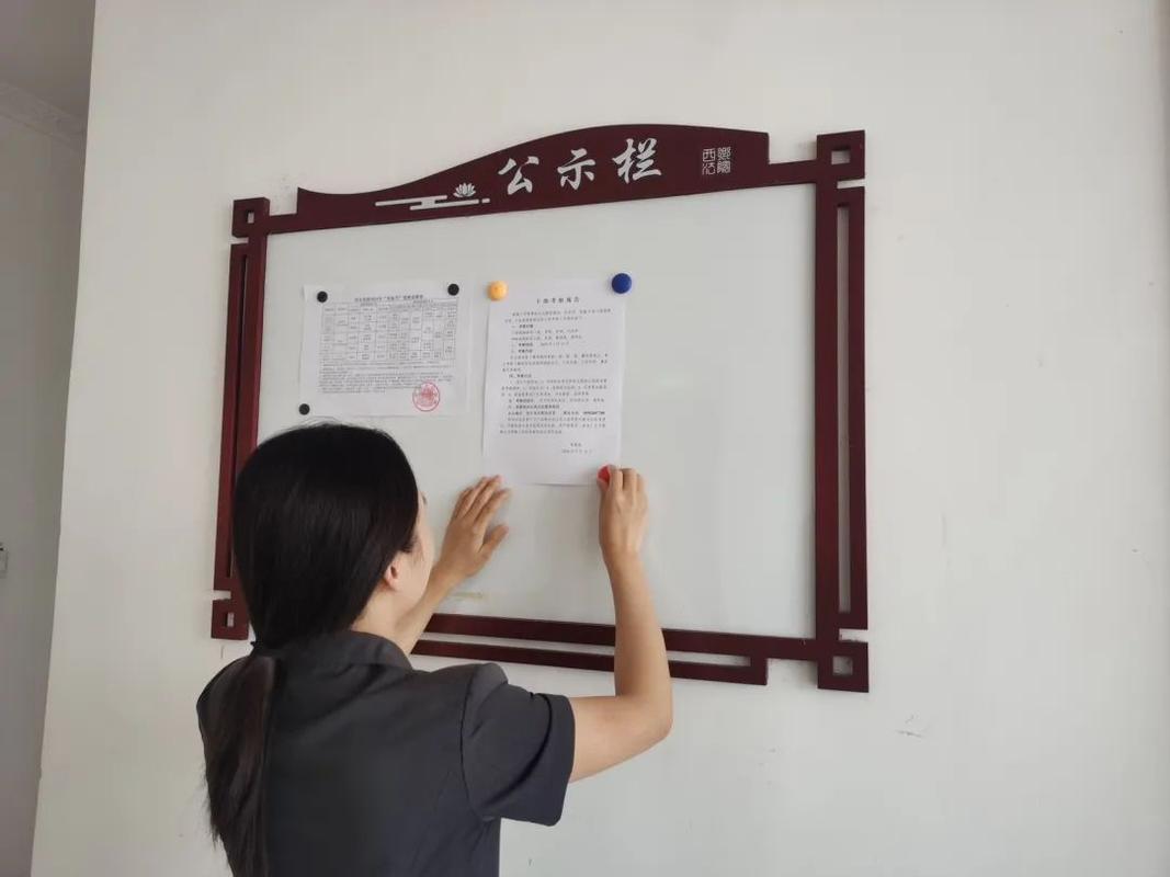 法院公告送达栏实拍照片