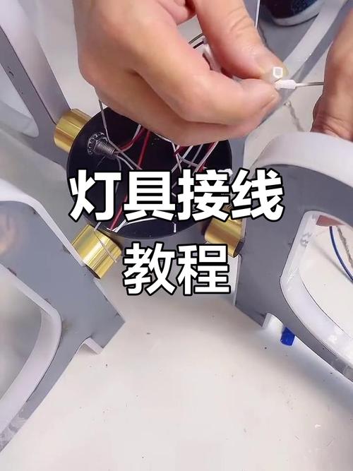 吊灯安装接线步骤图防错