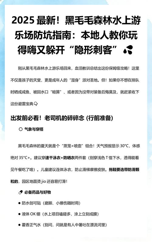 普通人怎么躲开隐形的坑